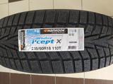 Hankook 265/60/18 RW10 за 77 500 тг. в Шымкент