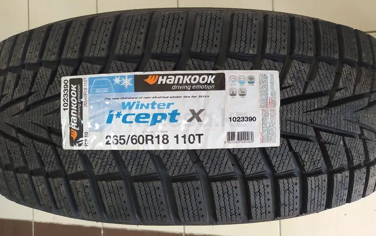 Hankook 265/60/18 RW10 за 77 500 тг. в Шымкент