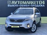 Kia Sorento 2014 года за 8 350 000 тг. в Актобе