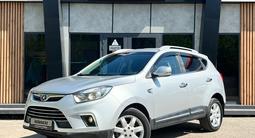 JAC S5 2016 года за 3 795 000 тг. в Караганда
