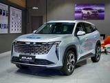 Geely Atlas 2025 года за 12 290 000 тг. в Тараз