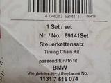 Комплект бмв мотор n20 b20, n20 b28, натяжитель успокоитель цепь bmw за 110 000 тг. в Алматы – фото 4