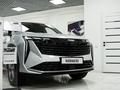 Geely Atlas Premium 1.5T 2023 годаүшін12 690 000 тг. в Алматы