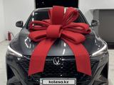 Changan X5 Plus 2025 года за 8 000 000 тг. в Астана