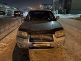 Subaru Forester 2007 года за 4 550 000 тг. в Петропавловск – фото 2