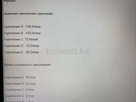 BMW X5 2015 года за 20 000 000 тг. в Шымкент – фото 92