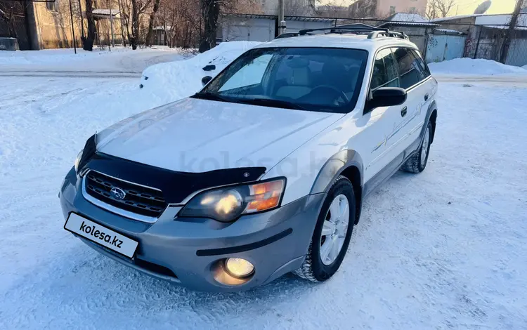 Subaru Outback 2005 годаfor5 250 000 тг. в Алматы