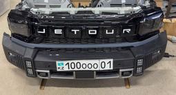 Авторазбор и магазин на Китайские автомобили в Атырау