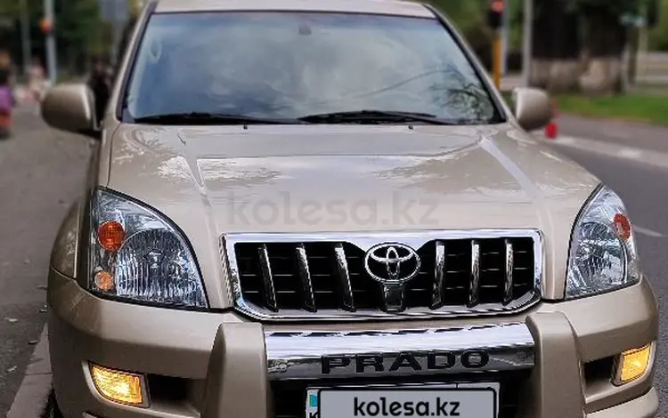 Toyota Land Cruiser Prado 2005 годаүшін12 500 000 тг. в Алматы