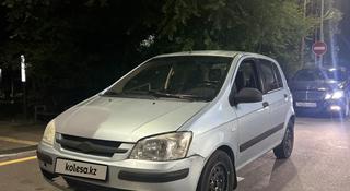 Hyundai Getz 2005 года за 2 000 000 тг. в Алматы