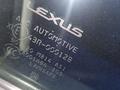 Lexus ES 250 2015 годаfor10 500 000 тг. в Алматы – фото 50