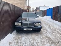 Mercedes-Benz S 320 1995 года за 2 700 000 тг. в Павлодар