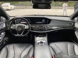Mercedes-Benz S 500 2015 года за 16 000 000 тг. в Алматы – фото 5
