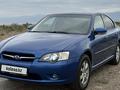 Subaru Legacy 2005 года за 3 300 000 тг. в Алматы – фото 4