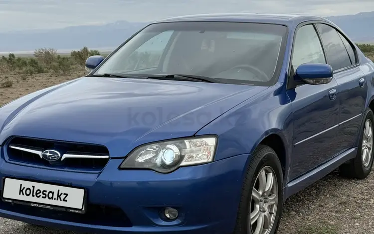 Subaru Legacy 2005 годаүшін3 300 000 тг. в Алматы