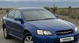 Subaru Legacy 2005 годаүшін3 300 000 тг. в Алматы