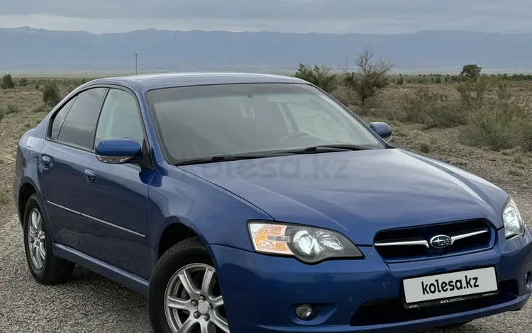 Subaru Legacy 2005 года за 3 300 000 тг. в Алматы