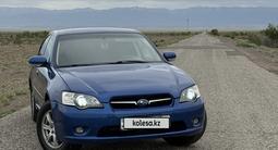 Subaru Legacy 2005 годаүшін3 300 000 тг. в Алматы – фото 2