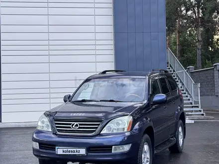 Lexus GX 470 2004 года за 12 500 000 тг. в Алматы