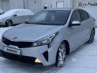 Kia Rio 2021 года за 7 750 000 тг. в Уральск