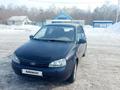 ВАЗ (Lada) Kalina 1119 2008 года за 1 500 000 тг. в Петропавловск – фото 5