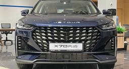 Jetour X70 Plus Prestige 2024 года за 12 490 000 тг. в Караганда