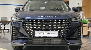 Jetour X70 Plus Prestige 2024 года за 12 390 000 тг. в Караганда