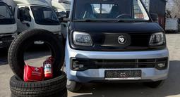 Foton  Foton Xiangling Q 2025 г. 2025 года за 8 000 000 тг. в Астана