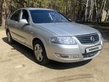 Nissan Almera Classic 2011 года за 3 050 000 тг. в Кокшетау