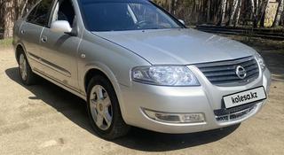 Nissan Almera Classic 2011 года за 3 550 000 тг. в Кокшетау