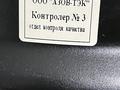 Новый Диск, литой 1шт. Tech Line 650, 6.5x16, PCD 5x114.3, ET 50, DIA 67.1 за 45 000 тг. в Алматы – фото 9