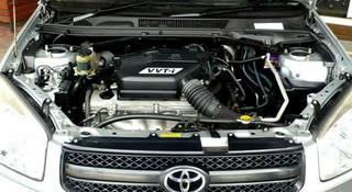 1az-fe двигатель Toyota Avensis Контрактный 1AZ/2AZ/MR20/2GR/1MZ/ACK/K24 за 35 700 тг. в Астана