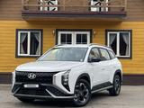 Hyundai Mufasa 2023 года за 11 900 000 тг. в Алматы