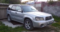 Subaru Forester 2002 года за 3 300 000 тг. в Алматы – фото 5