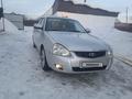 ВАЗ (Lada) Priora 2170 2014 года за 2 800 000 тг. в Усть-Каменогорск – фото 13