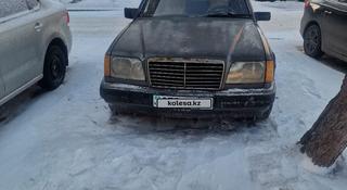 Mercedes-Benz E 260 1989 года за 1 000 000 тг. в Павлодар