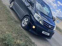 Toyota Alphard 2006 года за 5 700 000 тг. в Актобе