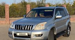 Toyota Land Cruiser Prado 2003 года за 6 700 000 тг. в Актау