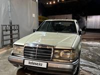 Mercedes-Benz E 230 1991 годаfor670 000 тг. в Алматы