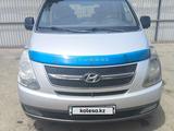 Hyundai Starex 2008 года за 8 500 000 тг. в Алматы