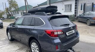 Subaru Outback 2016 года за 10 300 000 тг. в Кокшетау