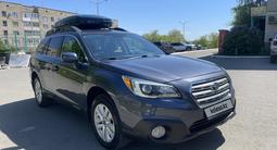 Subaru Outback 2016 года за 10 300 000 тг. в Кокшетау – фото 5