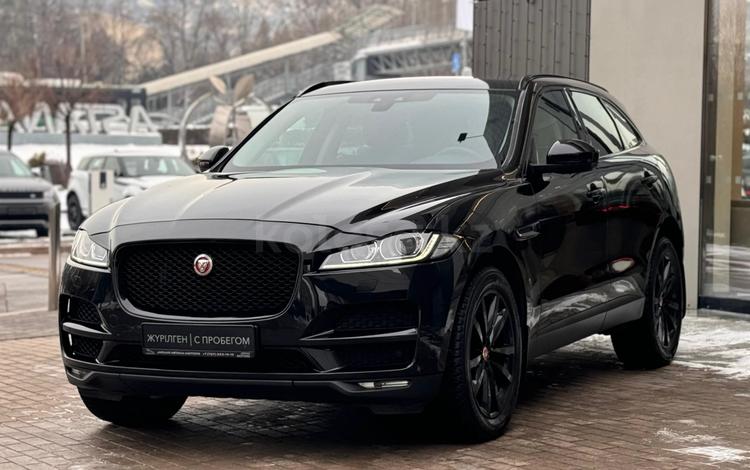 Jaguar F-Pace 2016 г.