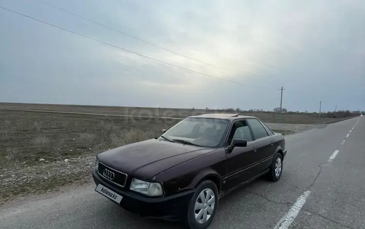 Audi 80 1992 годаүшін1 100 000 тг. в Тараз