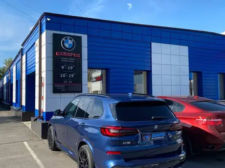 Запчасти BMW (БМВ) в Кызылорда