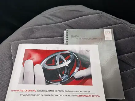 Toyota RAV4 2016 года за 11 200 000 тг. в Актобе – фото 10