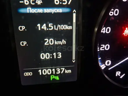 Toyota RAV4 2016 года за 11 200 000 тг. в Актобе – фото 9