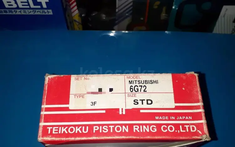 Mitsubishi запчасти двигатель (поршневые кольца) 6g72 за 10 000 тг. в Алматы