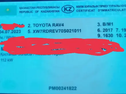 Toyota RAV4 2017 года за 13 000 000 тг. в Астана – фото 11