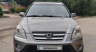 Honda CR-V 2006 года за 4 500 000 тг. в Алматы